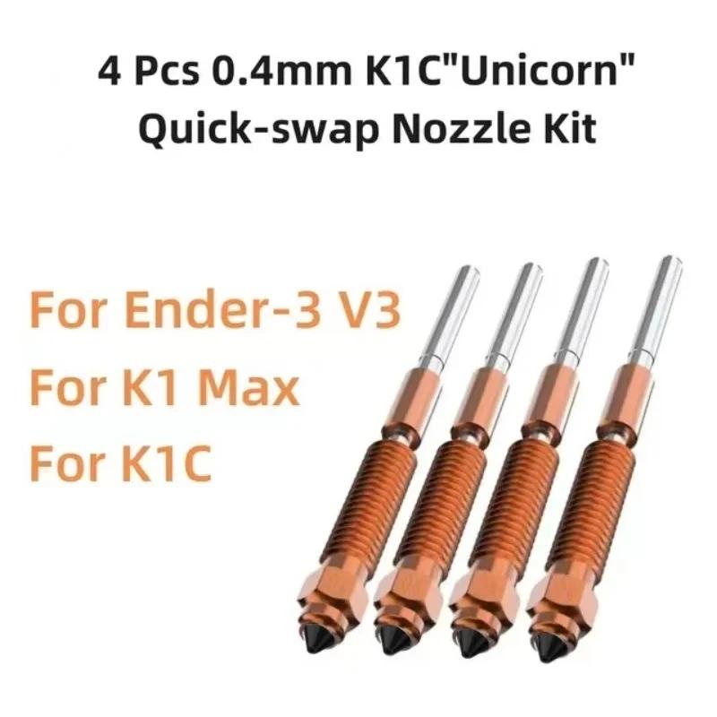K1C    ŰƮ, Creality K1 Max K1C Ender-3 V3 Swift ġ,  μ ׷̵, 4 
